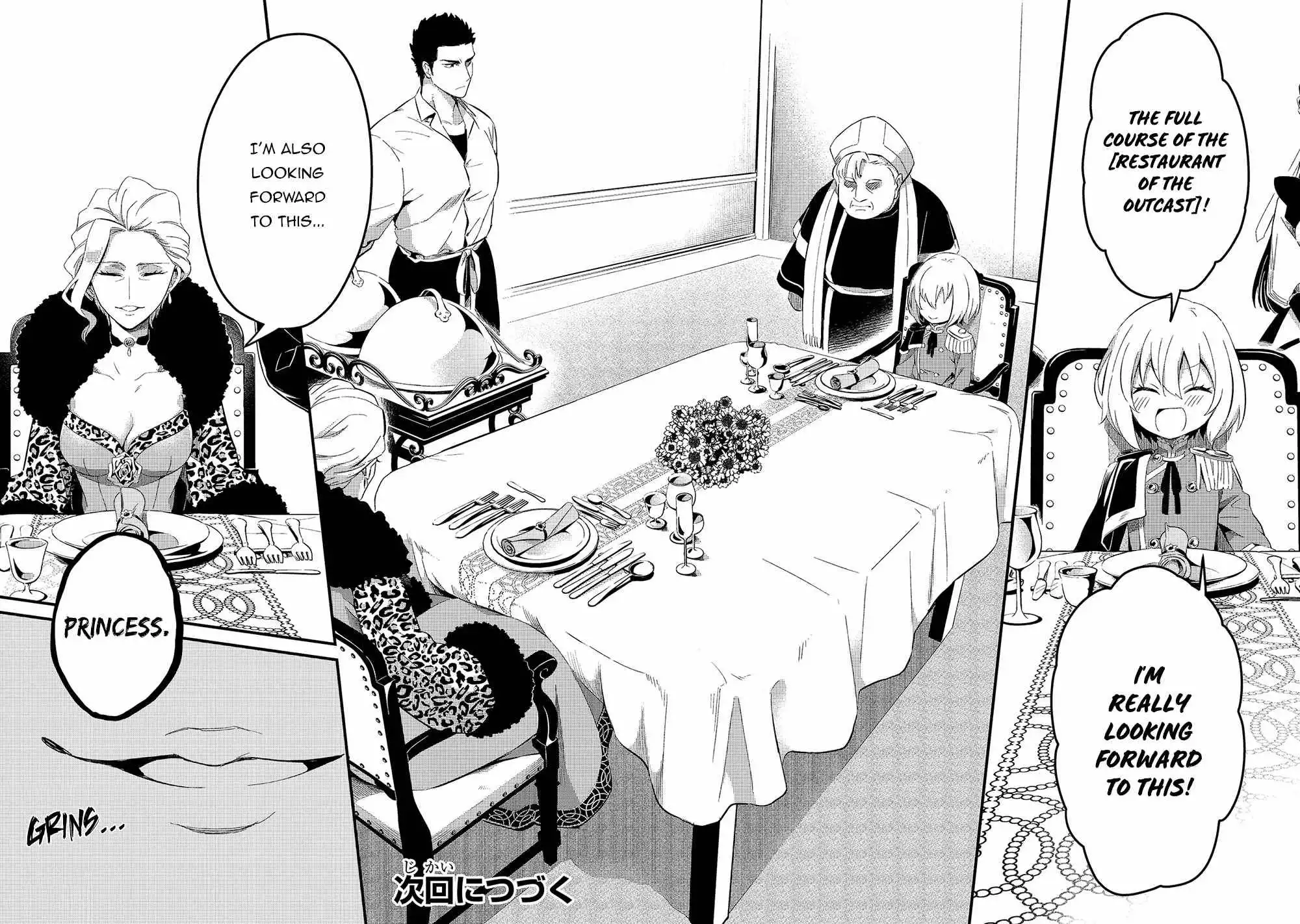 Welcome to Cheap Restaurant of Outcast! Chapter 21 20